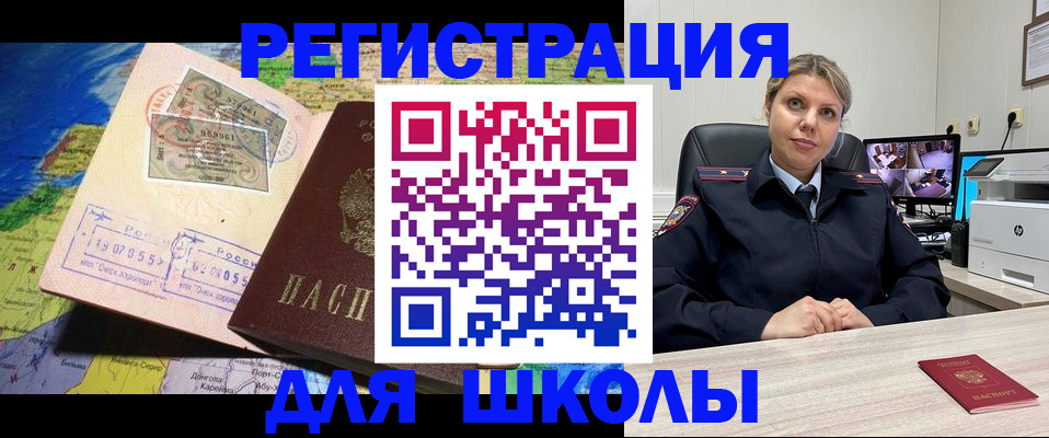 прописка от собственника в Коркино